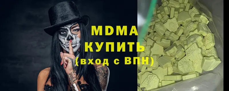 МЕГА   площадка Telegram  MDMA молли  Борисоглебск 